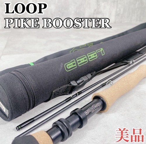 Loop pike booster fly rod - booster,