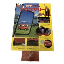 Honda Acty Street Van Brochure