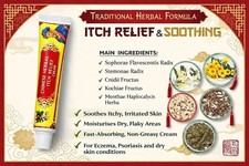 3 x Herbal Cream 15g  Soothes