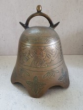 Vintage Antique Gong Bell Brass Metal Chinese Tibetan Temple Dragon Design 7.5"