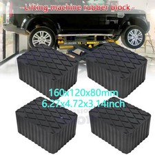 Set of 4 Rubber Blocks