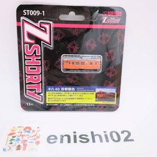 Rokuhan Z Gauge ST009-1 Z