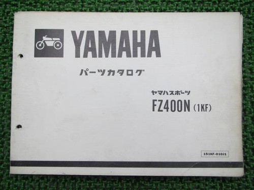 Yamaha fz400n parts list 1st - yamaha,