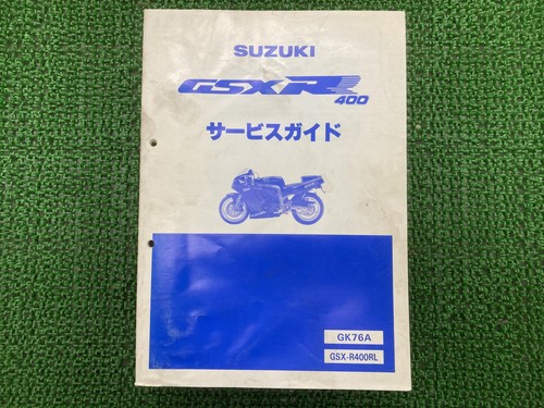 Suzuki gsx r400 service - gsx-r400,