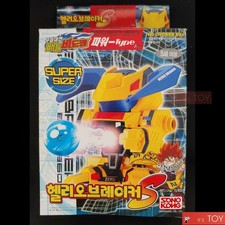 Takara Tomy Battle B-Daman Zero HERIO BRAKER S Beadman Super size Korea ver 2004