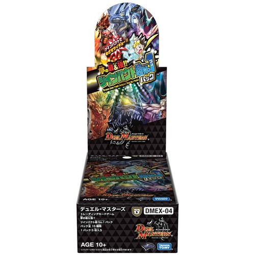 Duel masters tcg dmex - masters, dmex-04