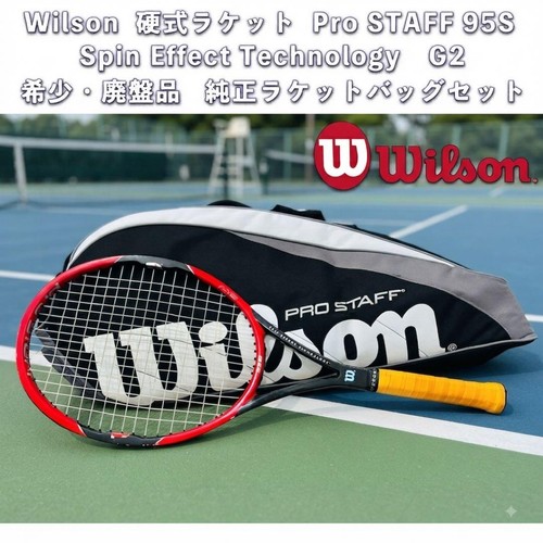 Rare wilson pro - wilson, staff