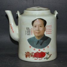 6.8"Chinese Famille Rose Porcelain Chairman Mao Head Portrait Hoop Handle Teapot