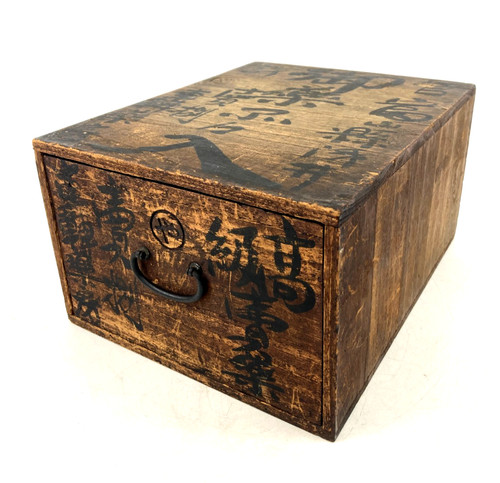 Vintage japanese toyama wooden - japanese,
