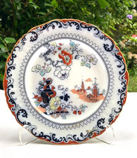 Vintage Ashworth Bros 9650