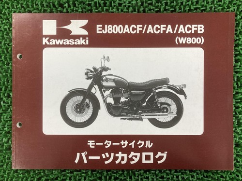 W800 parts list ej800acf acfa - w800,