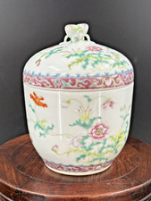 Chinese Porcelain Famille Rose