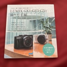 LUMIX GX1 GF3 G3 Photography