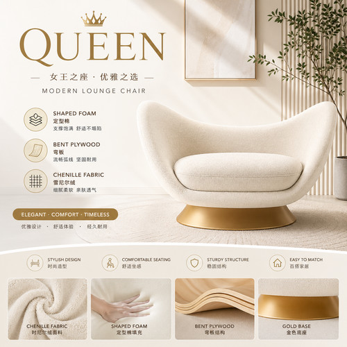 Queen cream curved - cream,