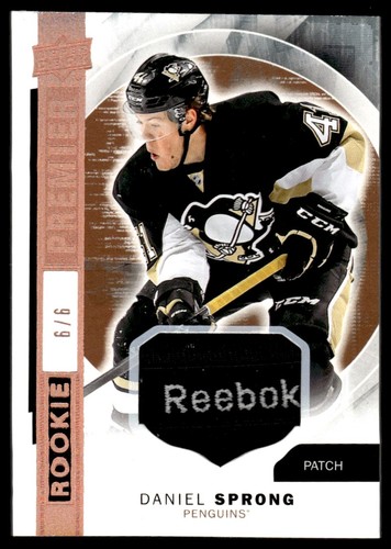 2015 upper deck rookie - upper,