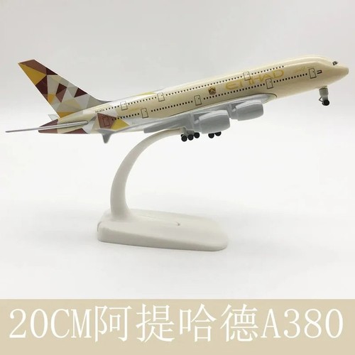 20cm metal alloy - 20cm,