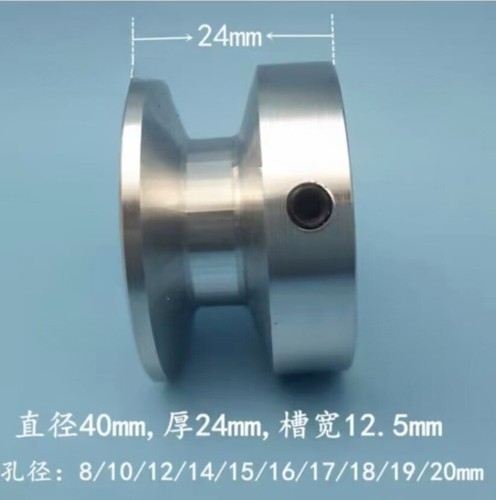 Motor belt drive wheel - motor,