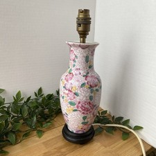 Vintage Ceramic Floral