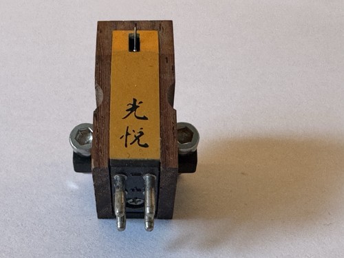 Koetsu rosewood audiophile - rosewood,