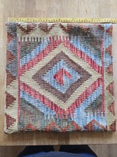 Square Handmade 40cm x 40cm