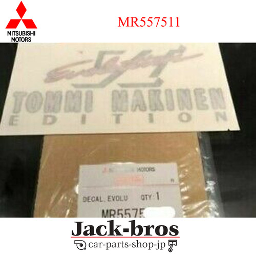 Mitsubishi genuine oem rear - mitsubishi,
