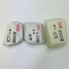 Premium Natural Sharpening Stone Jun Mikawa Shiro Nagura - 3 Piece Set