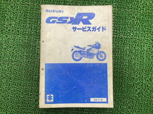 Suzuki gsx r400 service - gsx-r400,