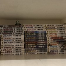 Berserk Kentarou Miura