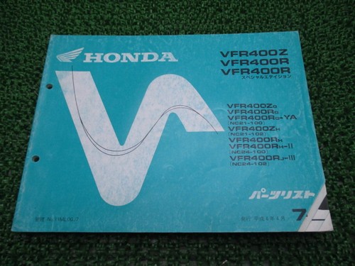 Honda vfr400z parts list - vfr400z,