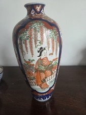Antique Late 19th Century Meiji Imari Vase 30cm Figural Panel Geisha Verified