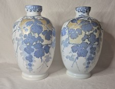 Pair Of Vintage Porcelain