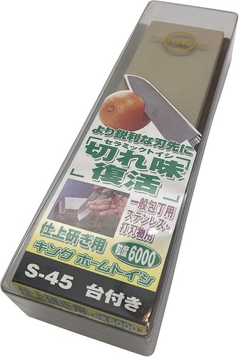 Japanese king knife - japanese,