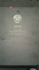 Belarus MT3-50 Minsk  Tractor Instructions Original cover