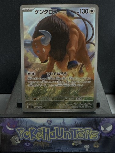 Pokemon card tauros 094 - tauros, 094/083