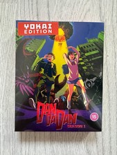 DAN DA DAN Season 1 Collector's Edition Blu-ray - YOKAI EDITION [Region B]