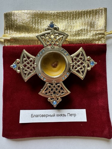 Relics saints peter and - relics,