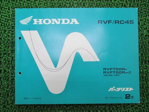 Rvf750 parts list 2nd edition - parts,