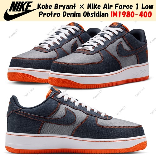 Kobe bryant nike air - kobe,