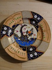 A Spode Regency rare Imari Dinner Plate, Rock and Tree/ Japan 25cm from ca. 1805