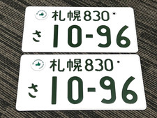 PAIR #10-96 Genuine Japanese