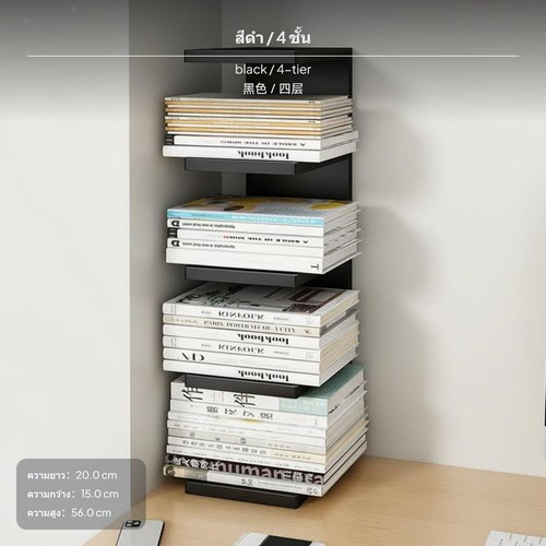 Tier iron desktop shelving - 4-tier,