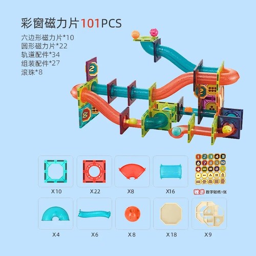 Nukied 101 pcs - 3d, magnetic