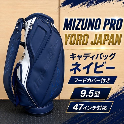Mizuno pro yoro japan - yoro,