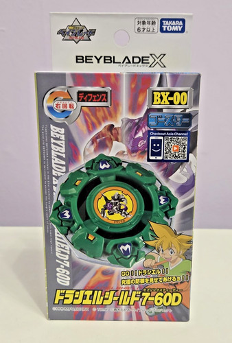 Bxg takara tomy - bx-00,