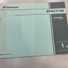 Honda Spacey 100 Parts Catalog - Used, Compatible Models