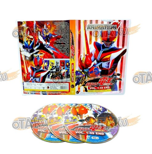 Masked rider den complete - masked,