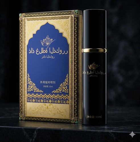 Sex spray for men - sex,