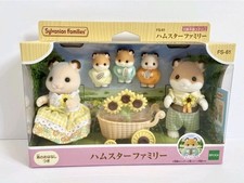 Sylvanian Families Hamster