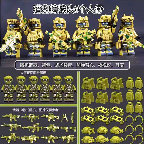 Lego military soldier ww2 - lego,