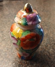Miniature Chinese Ginger Jar